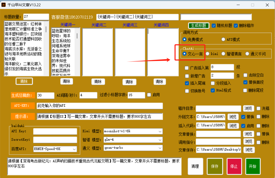 微信图片_20250319224338.png