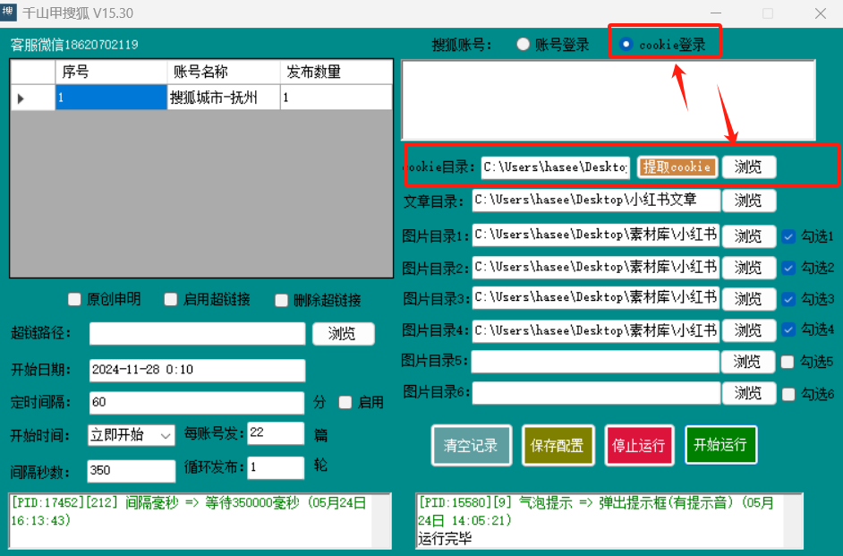 5ed6b22f54a43631cf6f298e6bf186f.png