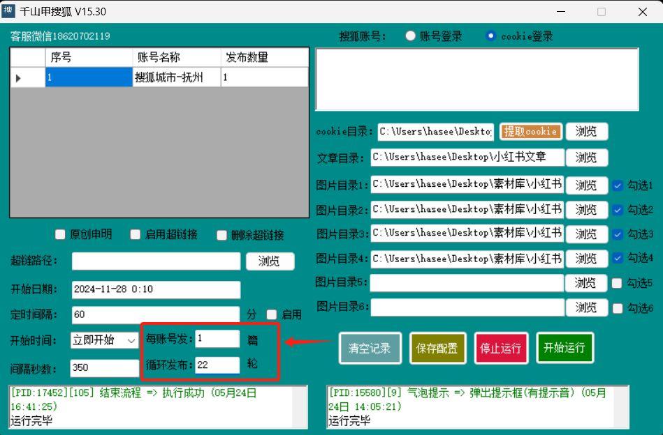 6d9d4fc7a8853214ef7813aa668a68b.png