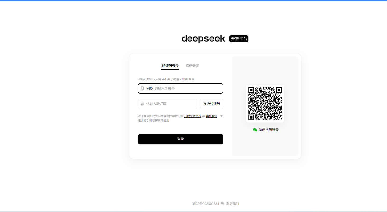 微信图片_20250815172018.png