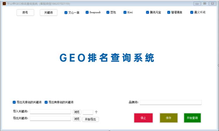 排名微信图片_20251005172452_1633_85.jpg